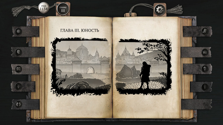 The Life and Suffering of Sir Brante for Steam – image 7