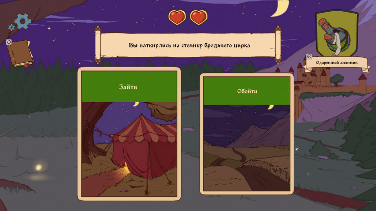 Choice of Life Middle Ages 2 for Steam – image 6