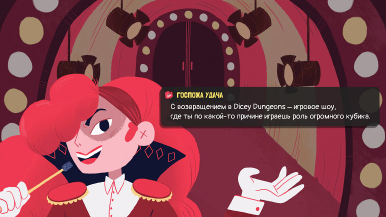The Dicey Dungeons Key – image 10