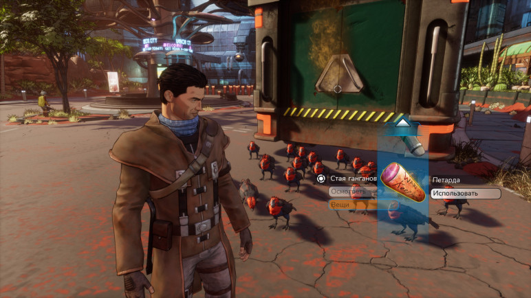 Buy Beyond a Steel Sky for Steam – image 3
