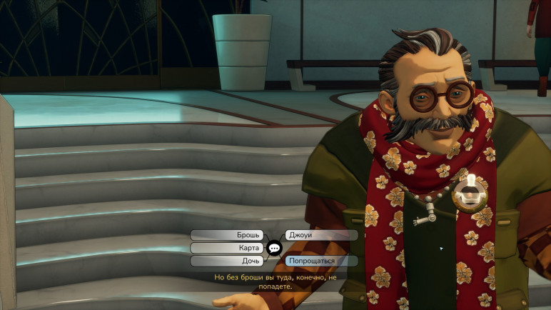 Buy Beyond a Steel Sky for Steam – image 7