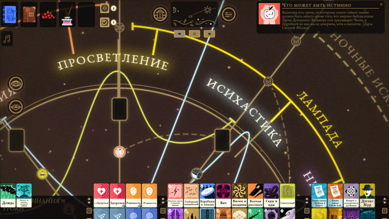 Buy the Book of Hours Key for Steam – image 4