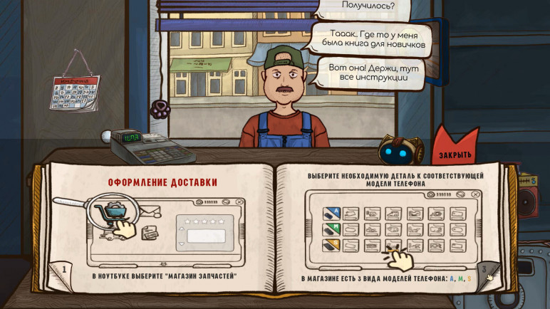 Repair this key – image 2