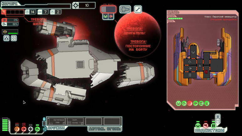 Buy Faster Than Light for iOS and Android – image 5