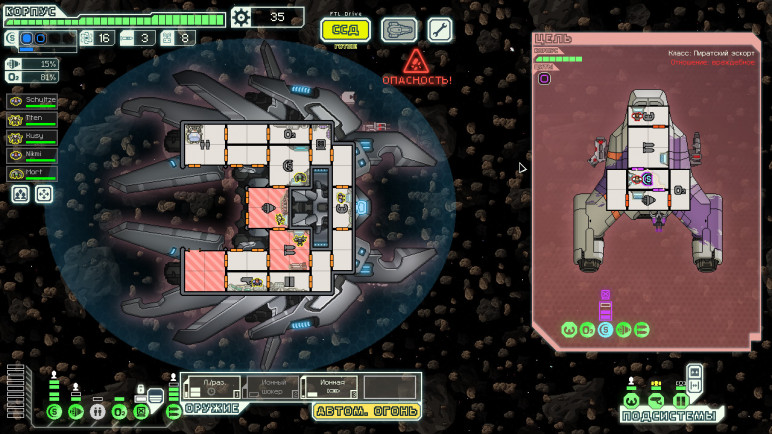 Buy Faster Than Light for iOS and Android – image 3