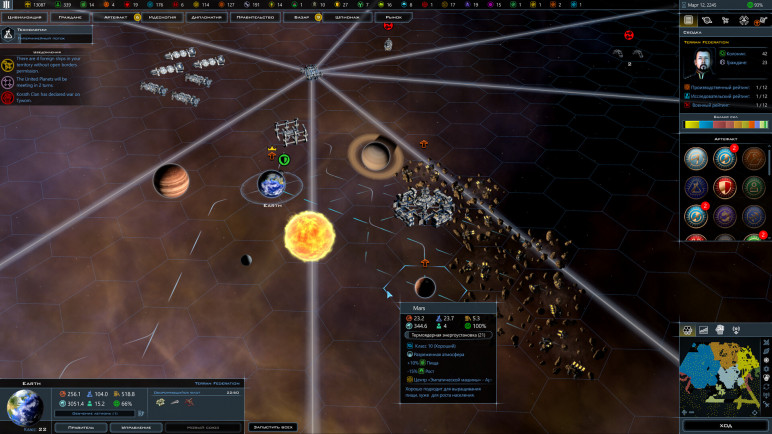 Review of Galactic Civilizations 3 – image 2