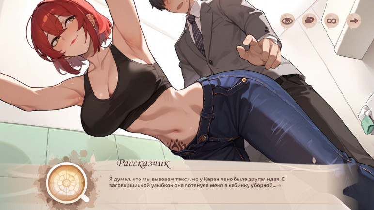 Coffee & Boobs – image 6