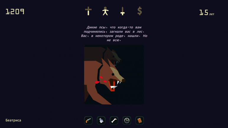 Reigns Her Majesty – image 5
