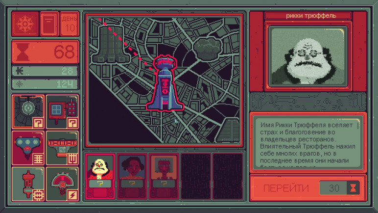 Buying Mind Scanners – image 5
