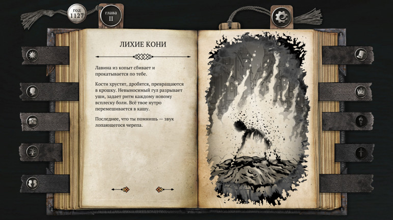 The Life and Suffering of Sir Brante for Steam – image 8