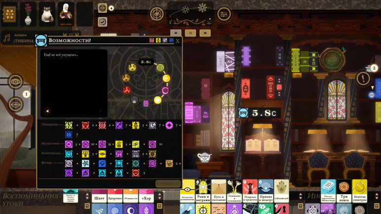 Buy the Book of Hours Key for Steam – image 7