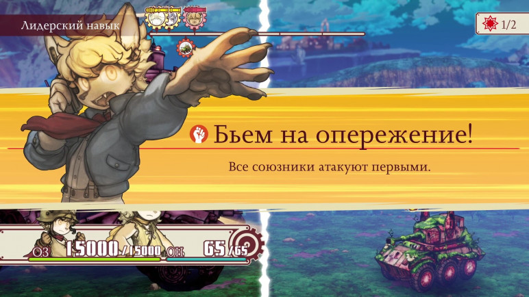 Fuga Melodies of Steel 2 – image 3