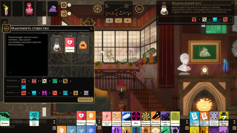 Buy the Book of Hours Key for Steam – image 9