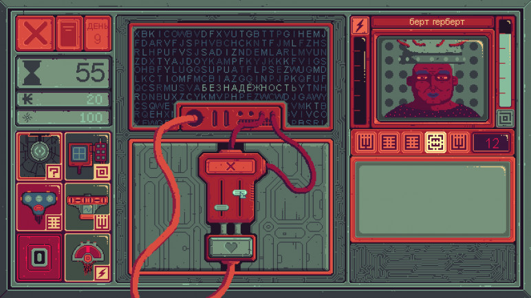 Buying Mind Scanners – image 10