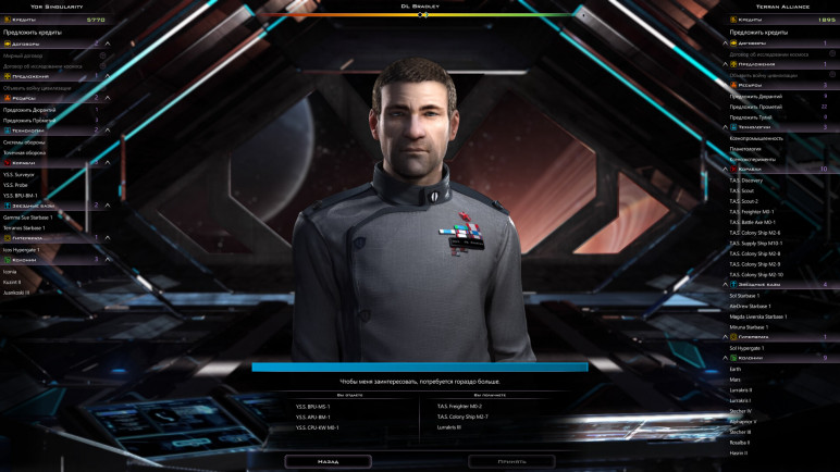 Review of Galactic Civilizations 3 – image 7