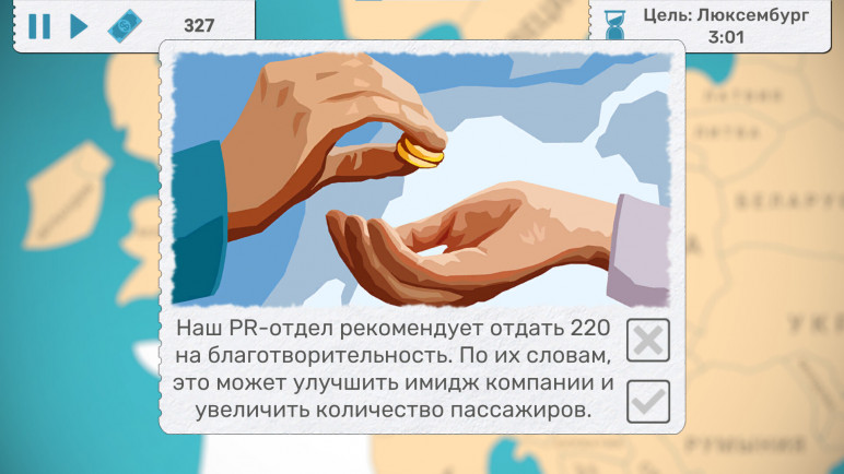 Buying Fly Corp – image 10