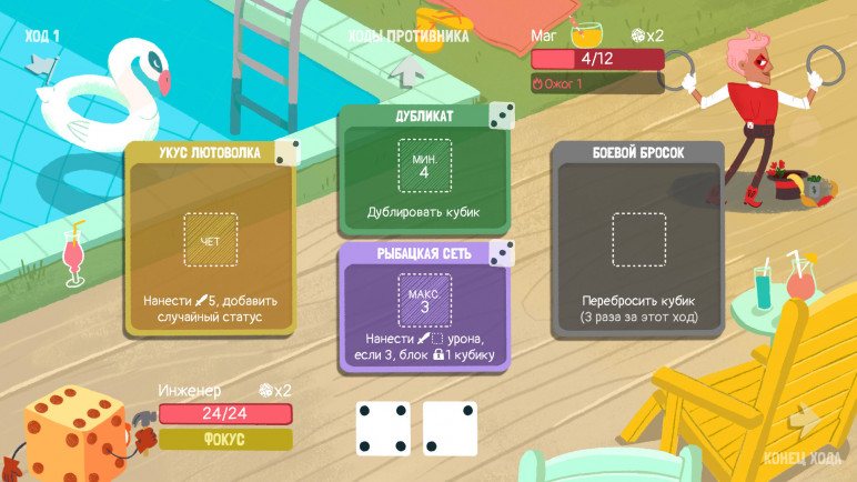 The Dicey Dungeons Key – image 2