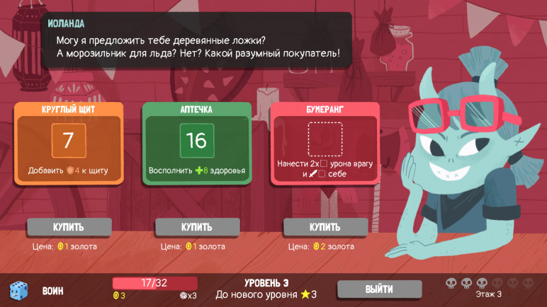 The Dicey Dungeons Key – image 9