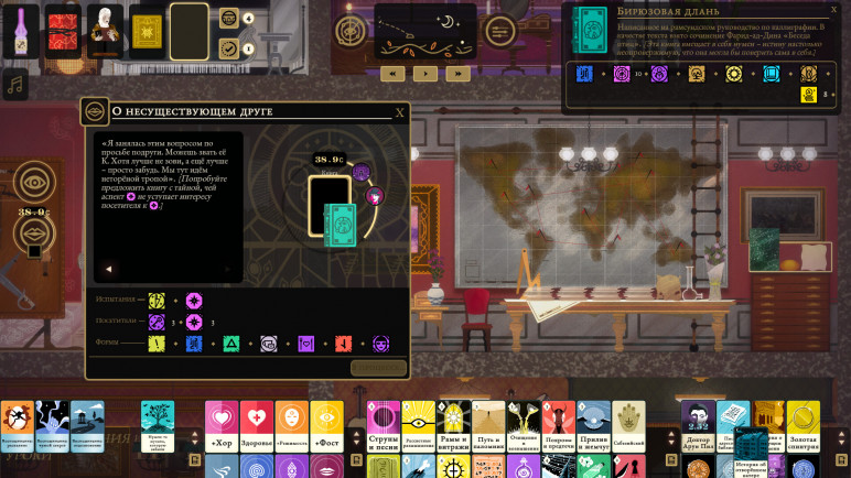 Buy the Book of Hours Key for Steam – image 5