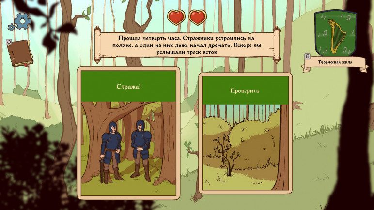 Choice of Life Middle Ages 2 for Steam – image 5