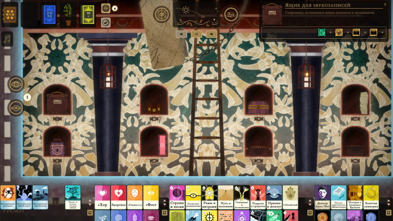 Buy the Book of Hours Key for Steam – image 11
