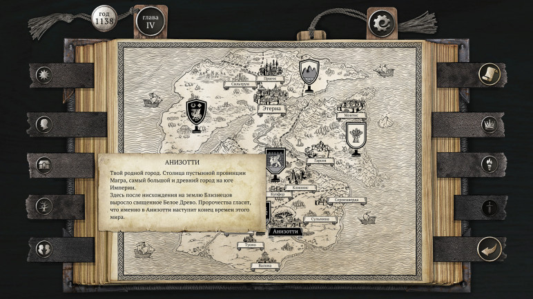 The Life and Suffering of Sir Brante for Steam – image 2