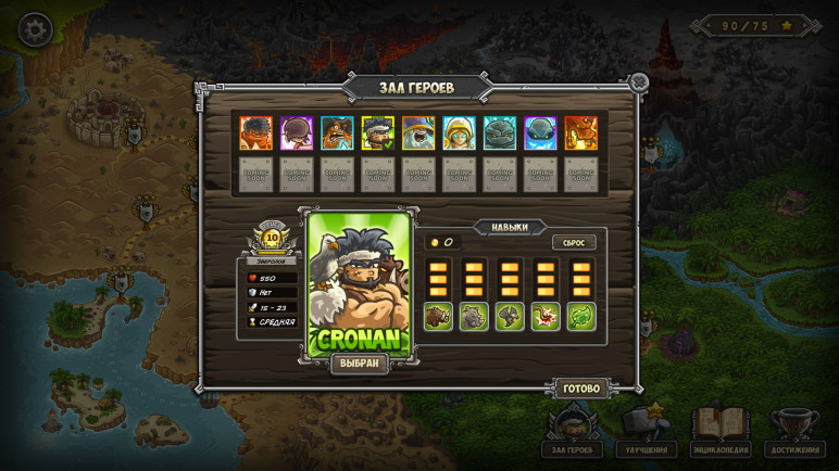 Review of Kingdom Rush Frontiers – image 4