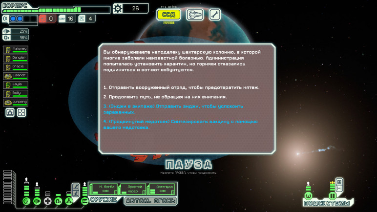 Buy Faster Than Light for iOS and Android – image 4