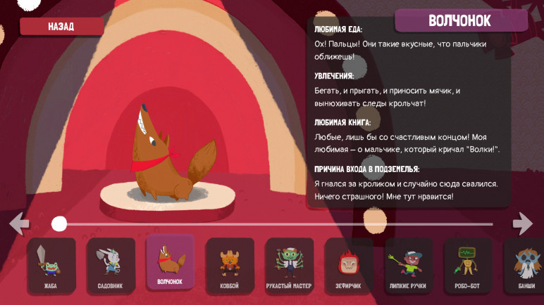 The Dicey Dungeons Key – image 11