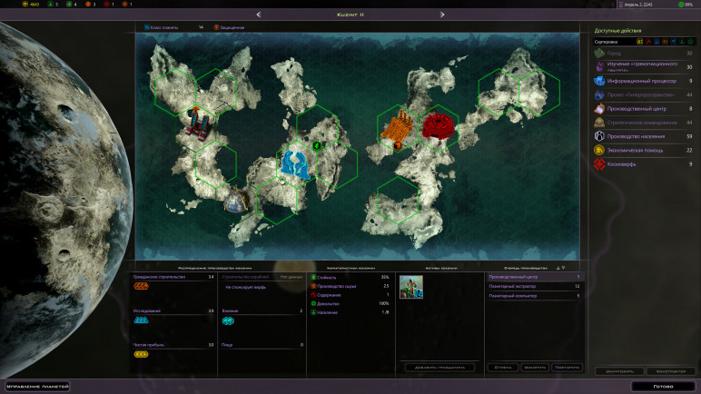 Review of Galactic Civilizations 3 – image 3