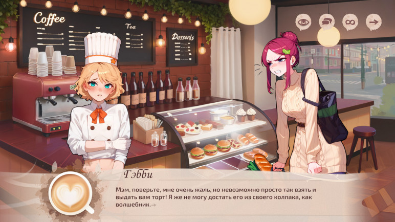 Coffee & Boobs – image 7