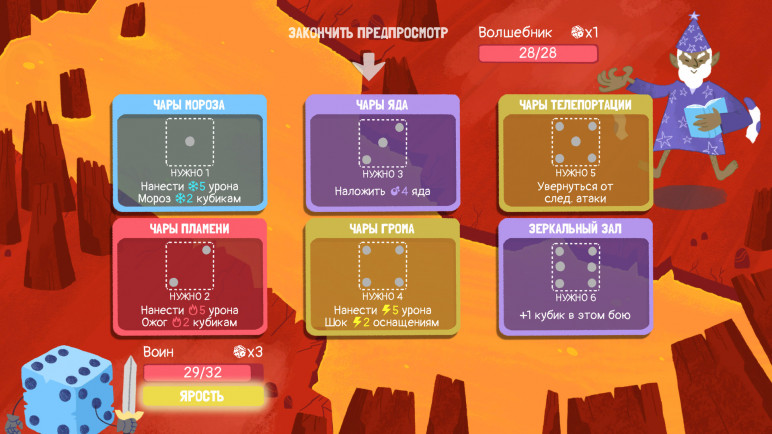 The Dicey Dungeons Key – image 7